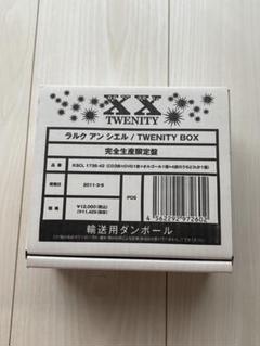 ミュージック TWENITY BOX TWENITY BOX【完全生産限定盤】・L'Arc～en～Ciel | Sony Music