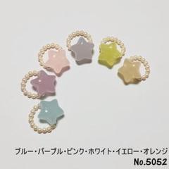 No.5052 キッズアクセサリー 指輪ハンドメイド子供用