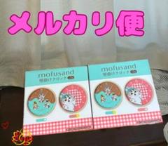 【SALE中！】mofusand 壁掛けクロック スイーツにゃん　にゃんぱんつ