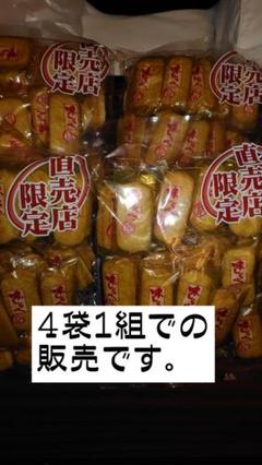 専用です♡栗山製菓♡柳月♡岩塚製菓♡メルカリ80発送♡ 数量限定◎1セット限り】岩塚製菓 ほろほろおかき醤油味280g×3