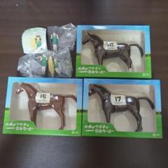 美品　新品同様　ミホノブルボン　日本ダービー　アバンティー m81144584026_1.jpg?1724243920