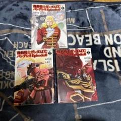 2025年最新】機動戦士ガンダムUC バンデシネ Episode:0 の人気