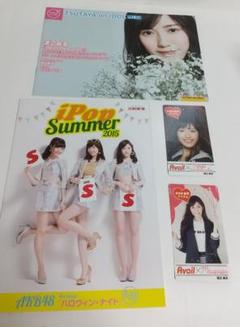 渡辺麻友 ipop TSUTAYA ON IDOLアベイル まゆゆ Avail - メルカリ