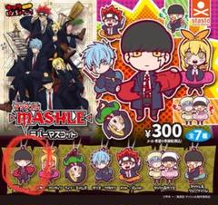 2025年最新】マッシュル ラバーマスコットの人気アイテム - メルカリ