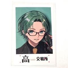 2025年最新】高田村ポップアップストアの人気アイテム - メルカリ