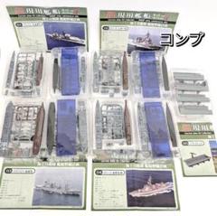 現用艦船キットコレクション vol.7 エフトイズ 9種 コンプ 2558E