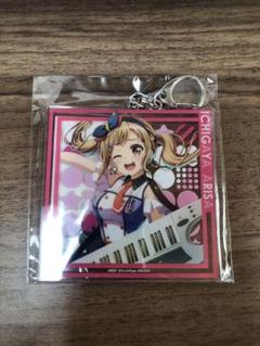 バンドリ 市ヶ谷有咲 アクリルキーホルダー まとめ売り【全9ページ】 バンドリ！ ガールズバンドパーティ！ アクリルキーホルダー