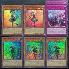 遊戯王 白銀の城の召使いアリアンナ 他 ラビュリンス デッキ