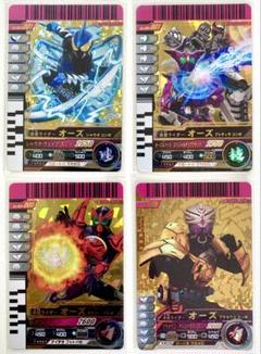 ガンバライド300枚まとめ売りファイル三点セット付き断捨離品