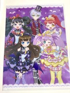 プリパラ ボークス　クリアファイル　らぁら　ひびき　ガァルマゲドン