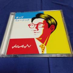 KEAN ポップミュージック CD/DVD
