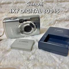 Canon IXY DIGITAL 800 IS シルバー 本体　箱あり Amazon | Canon デジタルカメラ IXY (イクシ) DIGITAL 800 IS