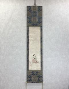 掛け軸 松尾岳 『 南天宝生図 』 絹本 希少 軸装 茶道具 掛軸 美品 です。 2025年最新】掛軸の人気アイテム - メルカリ