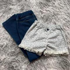 美品✨【après les cours】半ズボン デニム風ロングパンツ 100㎝