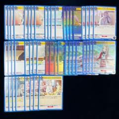 ユニアリ 学マス 補習組 デッキ 全48枚 青 - メルカリ