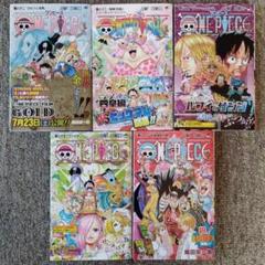 ONE PIECE 82〜86巻 初版 帯、チラシ付き 5冊セット