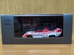 シグマ・MC７４★ルマン優勝30周年メモリアルミニカー★１９７４年★マツダ特注 シグマ・MC74☆ルマン優勝30周年メモリアルミニカー☆1974