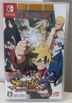 ナルト疾風伝　ナルティメットストーム4 Road to Boruto