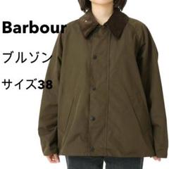 2025年最新】relume barbour 38の人気アイテム - メルカリ