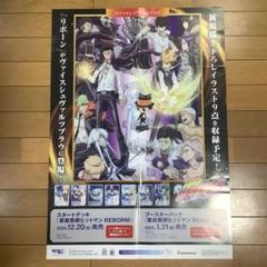 男性に人気！ 駿河屋 「家庭教師ヒットマンREBORN 【買取】獄寺