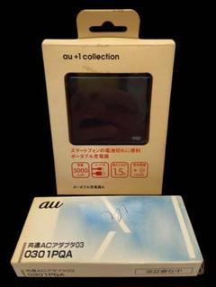 2025年最新】auポータブル充電器の人気アイテム - メルカリ