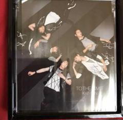 超貴重☆TO THE LIMIT スペシャル限定盤☆KAT-TUN 超貴重☆TO THE LIMIT スペシャル限定盤☆KAT-TUN