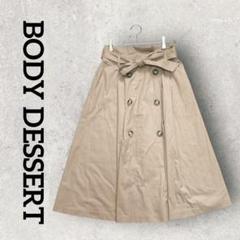 BODY DESSERT トレンチスカート リボン フレア (L) ベージュ
