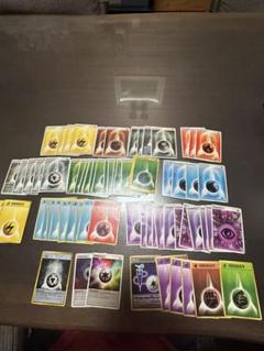 ポケカ　エネルギーカード　まとめ売り