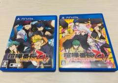 喧嘩番長乙女 vita 2本セット　ソフト