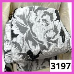 №3197 大人兵児帯 シルバー×ブラック 大人の兵児帯 - メルカリ