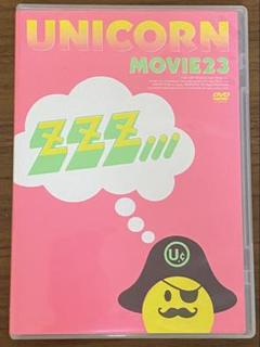 Amazon.co.jp: MOVIE23/ユニコーンツアー2011 ユニコーンが