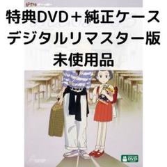 新品★おもひでぽろぽろ Blu-ray ブルーレイ 高畑勲 監督おもいでぽろぽろ Amazon.co.jp: おもひでぽろぽろ [Blu-ray] : 高畑勲: DVD