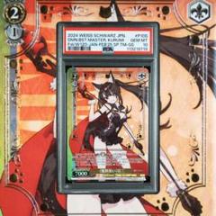 2025年最新】ヴァイス psa10の人気アイテム - メルカリ