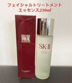 SK-II フェイシャルトリートメントエッセンス 230ml