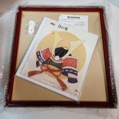 さくらほりきり　押絵　誉れ兜　工作成キット額付き 日本製
