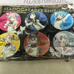 Amazon.co.jp: MADOGATARI展 限定 物語シリーズ 缶バッジセット