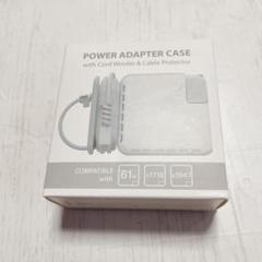 MacBook Pro&Air 充電器保護カバーUSB-C電源アダプター用