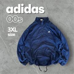 00s adidas ナイロンジャケット 3XL XXO 紺 オーバーサイズ