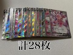 ポケカ SR まとめ売り