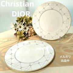【新品未使用】ディオール プレート Yahoo!オークション -「christian dior」(キッチン、食器) の