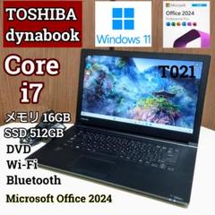 TOSHIBA dynabook Corei7 メモリ16GB SSD512GB