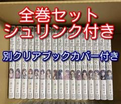 2025年最新】複製原画 シリアルの人気アイテム - メルカリ