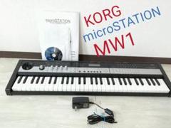 KORG キーボード搭載 シンセサイザー microSTATION MW1