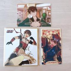 守沢千秋 色紙 アルカナカード ブロマイド 特典