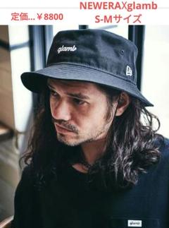 NEWERA☓glamb　ニューエラ☓グラム　バケットハット　バケハ