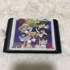セーラームーン　メガドライブ　中古 Yahoo!オークション -「メガドライブ美少女戦士セーラームーン