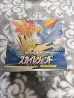 スカイレジェンド1BOXジャンク ジャンク品BOX】スカイレジェンド 1BOX - メルカリ