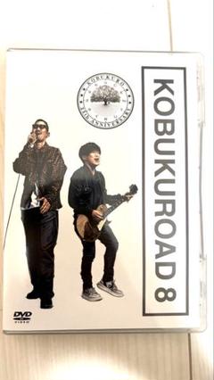 大特価市 2025年最新】kobukuroad 8の人気アイテム - メルカリ ミュージック