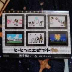 2025年最新】エジプト切手の人気アイテム - メルカリ