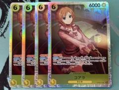 ワンピースカード　コアラ　SR 4枚のサムネイル
